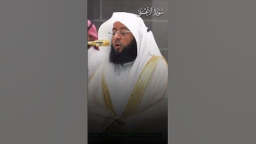 ﴿قَد أَفلَحَ مَن تَزَكّى﴾ | تلاوة بهيّة لفضيلة الشيخ #بدر_التركي