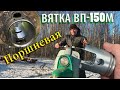 Мотороллер Вятка ВП-150М (Электрон) замена поршня и колец, ремонт двигателя, Муравей поршневаягруппа