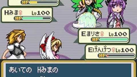 Touhoumon Lunatic Walkthrough Part 127 - Elite Four Rematch, Agatha