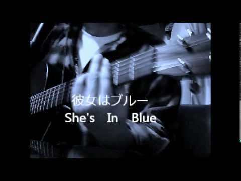彼女はブルーShe's　In Blue