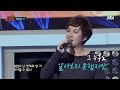 [희열팀] 슈가송 izi '응급실'♪ 슈가맨 5회