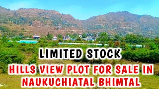 Plot For Sale In Bhimtal Nainital | Plot For Sale In Naukuchiatal #clientview #realestate