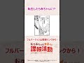 【CV:河野ひより】チートな養父×スパイな幼女!?『転生赤ちゃんカティは諜報活動しています―そして鬼畜な父に溺愛されているようです―』1話【ボイスコミック】