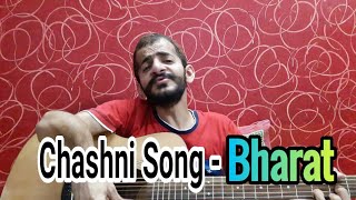 Chashni Song - Bharat | Salman - Katrina | Vishal,Abhijeet Srivastava|Guitar Cover by Ramanuj Mishra