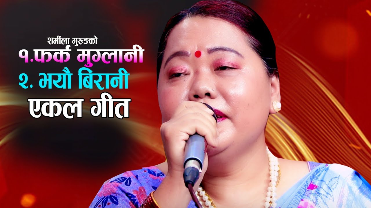 Farka Muglani | Bhayau Birani • New Live Studio…
