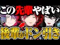初絡みの事務所の後輩に普通に引かれるローレン。【にじさんじ/切り抜き/ローレン・イロアス】