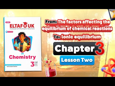 EL TAFOUK CHEMISTRY Solutions 2026 Ch 3 L 2 