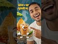 ekadam comedy video funny 🤣
