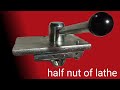 half nut for lathe machine| how to make lathe half nut | modify half nut for lathe |