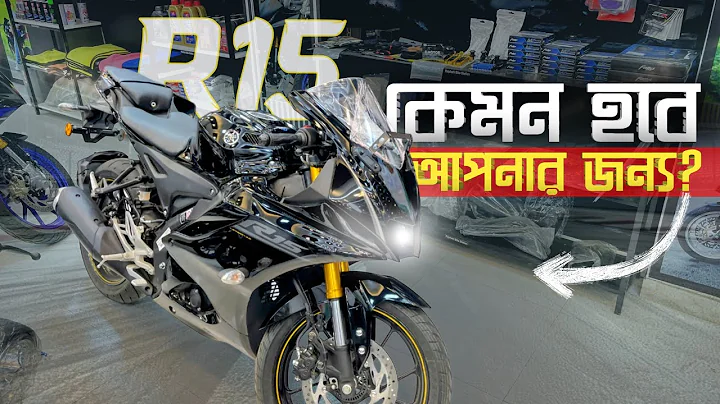 New Yamaha R15 Version-4 | Review in Bangla | Black colour R15 V4