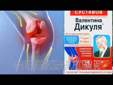 Рекламный ролик "Комплекс Дикуля"