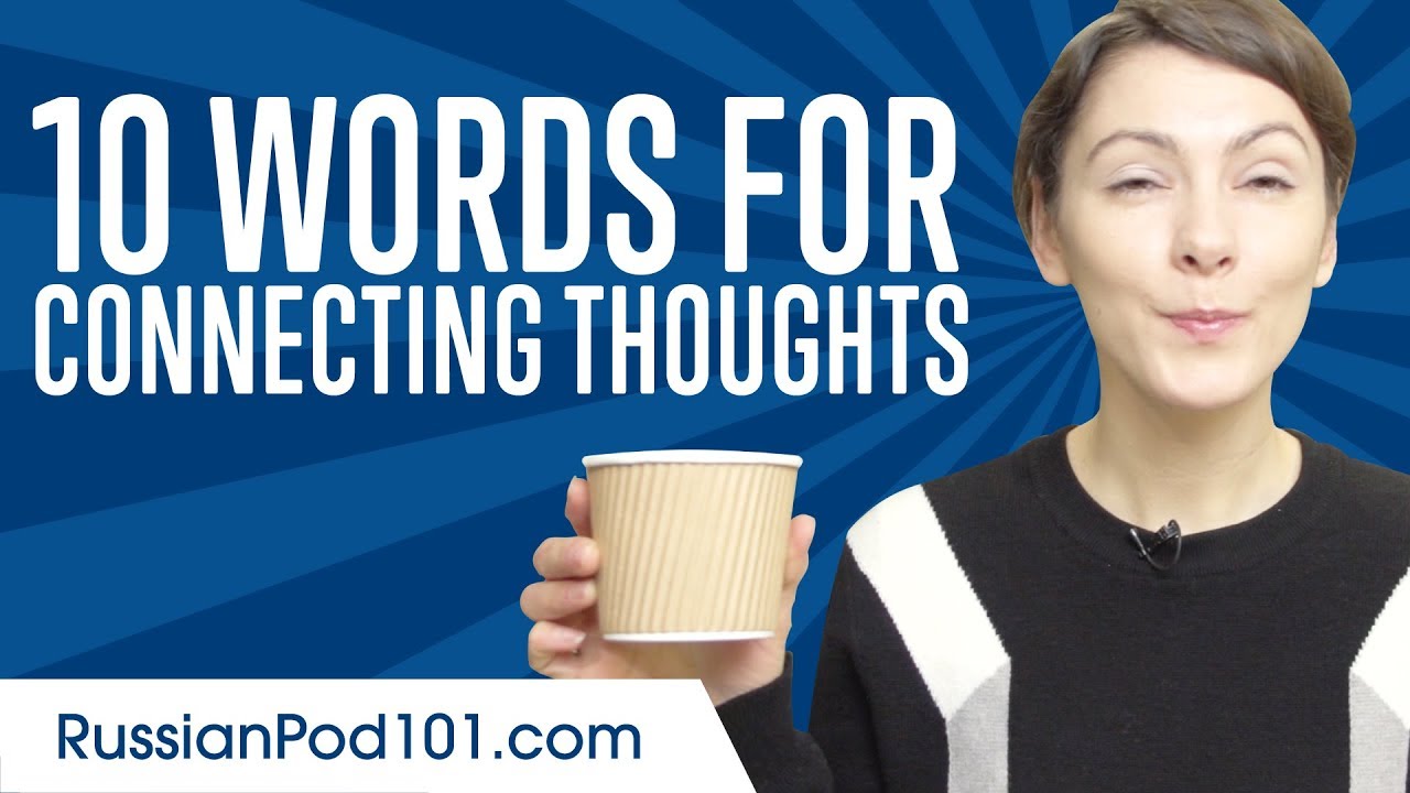 ⁣Learn the Top 10 Words for Connecting Thoughts in Russian