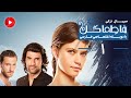 Fatmagul  episode 01       1   