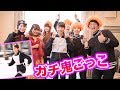 UUUMガチ鬼ごっこ！！全力で走りましたw
