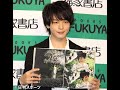 「半分、青い」でモテ男中村倫也の本が売り上げ１位