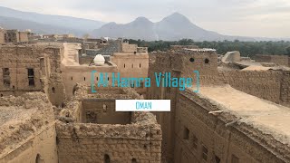 Al Hamra Village | The Abandoned Ruins | Oman