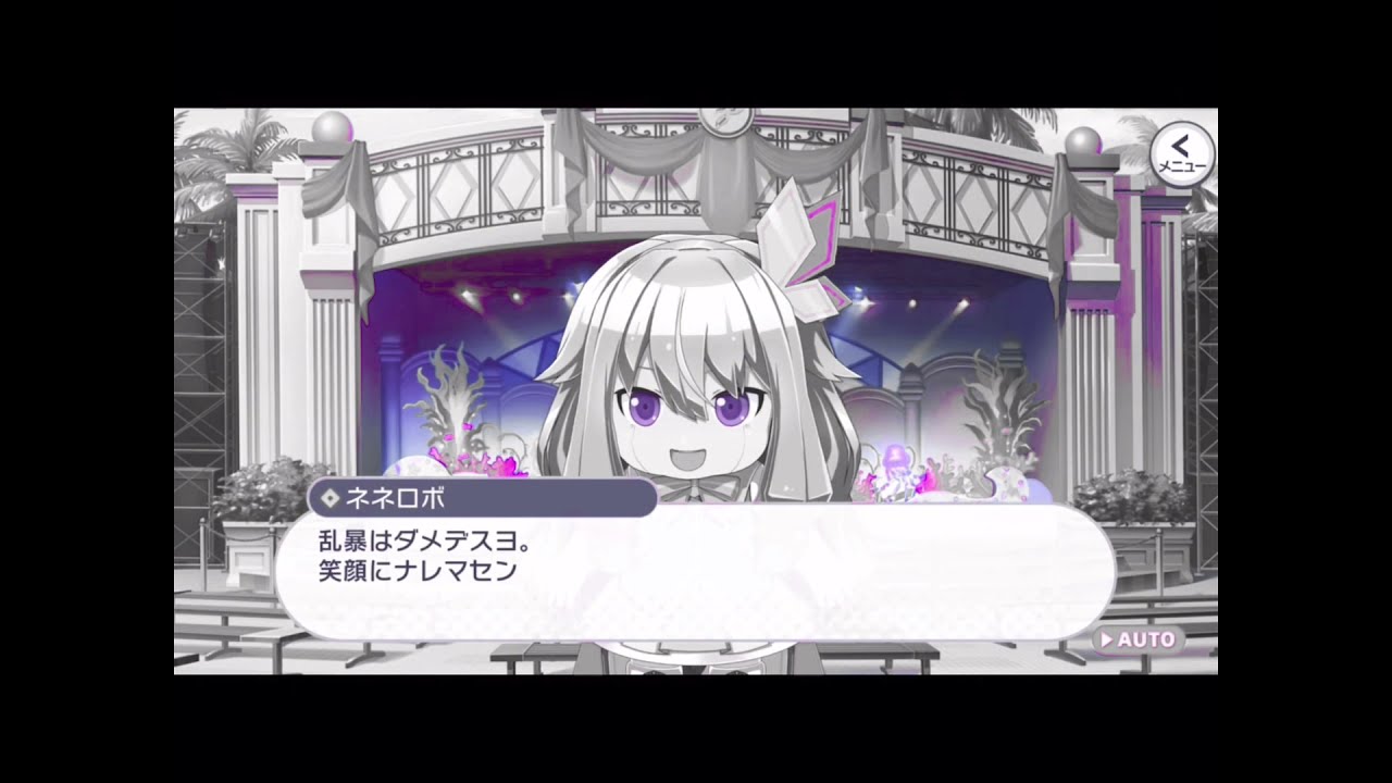 ネネロボファイアー - YouTube
