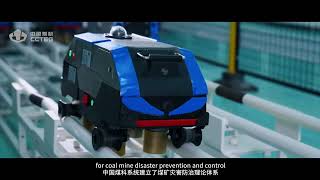 CCTEG IEC introductory video in English