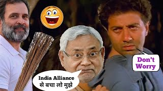 BJP Vs India Alliance 😂 | Funny Dubbing | Bjp Vs Congress | Election Memes | Funny Status