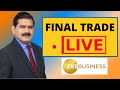 Zee Business LIVE 14th June 2022 | Business & Financial News | Share Bazaar | Anil Singhvi