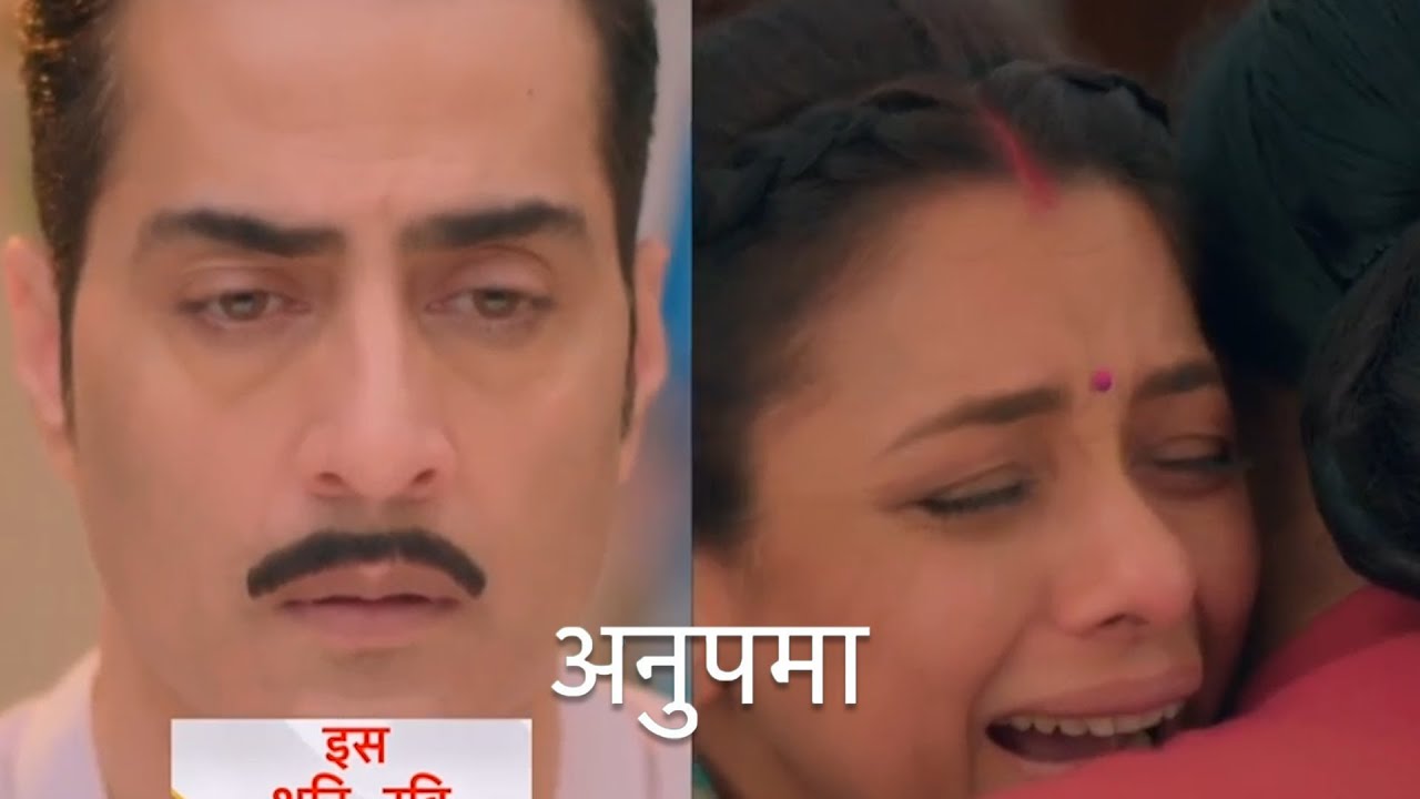 Anupama New Promo 8th September 2023 YouTube