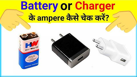 |How to Check Ampere in Multimeter|Multimeter se ampere kaise check kare|Electronics project|