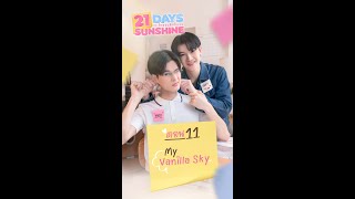 EP.11 21 Days Sunshine | 21 วันของฉันกับเธอ