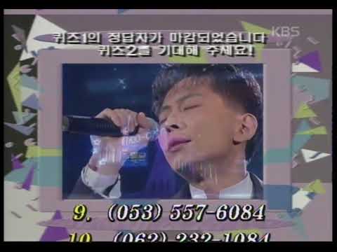송재호 - 되돌아온 편지 (1992)