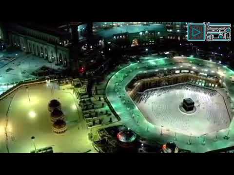 عشائية تاريخية تعجز الكلمات والعبارات عن وصف جمالها وروعتها للشيخ ياسر الدوسري