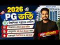 WB PG Admission 2026 Notice: WB College 6th Sem result 2026: Calcutta University: Burdwan