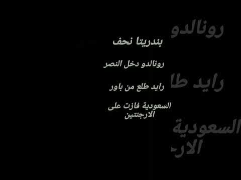 اشياء مارح يعرفها اللي في غيبوبة بندريتا ميمز اكسبلور