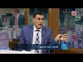 ناصر اللحام الدول العظمى تعيد رسم خارطة المنطقة ومن يخاف يخرج من الملعب 