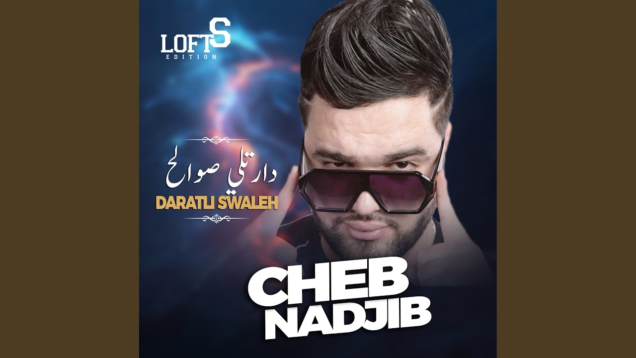 Watch Daratli Swaleh on YouTube Watch Daratli Swaleh on YouTube