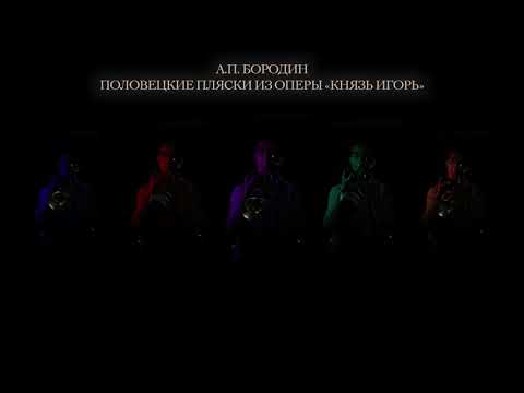 ALEKSANDR BORODIN POLOVTSIAN DANCES FROM PRINCE IGOR TRUMPET COVER 