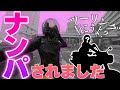 【初体験】ぼっちツーリングがまさかのデートに…