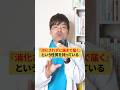 血糖値が爆下がりする健康おやつ #糖尿病