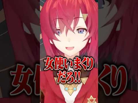 女のアンジュ・カトリーナ #vtuber  #にじさんじ