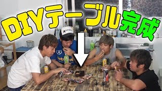 [DIY]ド素人制作の廃材天板テーブルが完成した！[廃材テーブル 後編]