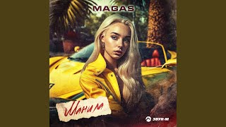 Манила - MAGAS