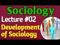 Sociology | Lecture #02 - Development of Sociology for CSS UPSC PMS