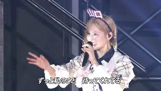 AKB48春コンサート Part3「Beyond」—Team 8『47の素敵な街へ』感動ステージ // ari green