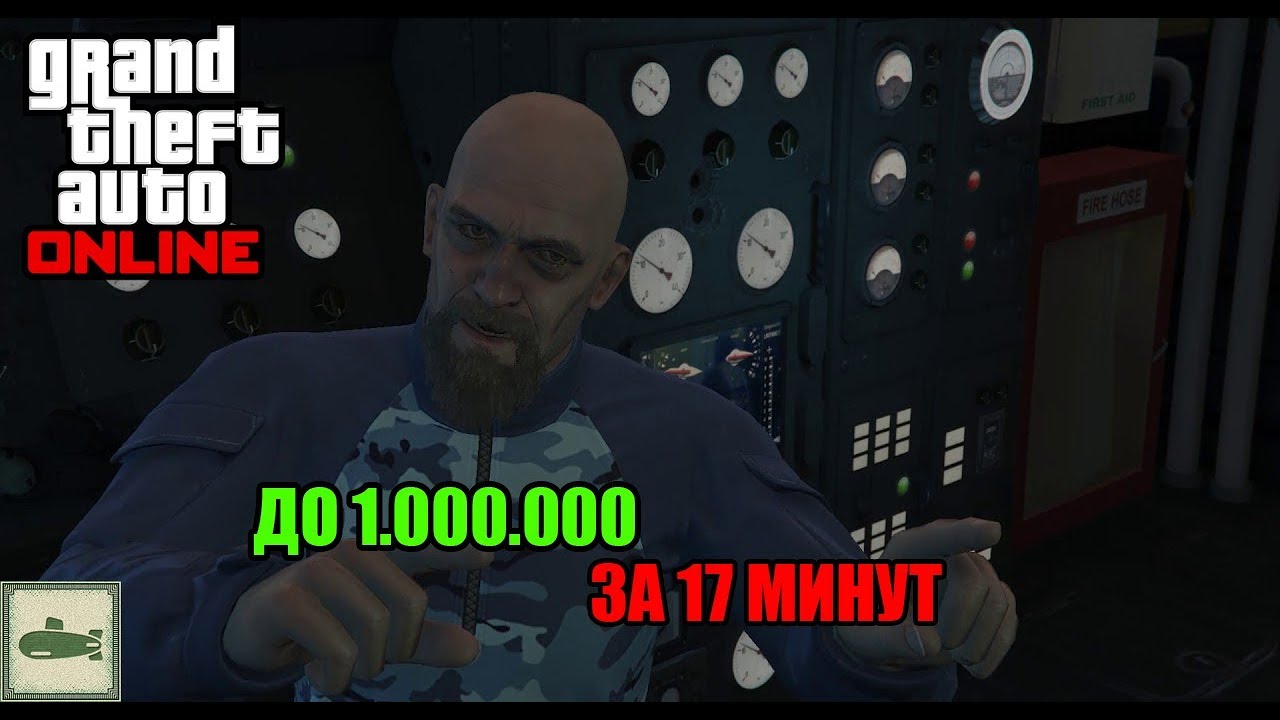 Операция богдан гта