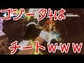 【ドラゴンボールゼノバース:実況】ひたすらオンライン1vs1対戦 ゴジータ強すぎw【ポルンガ:PS4】