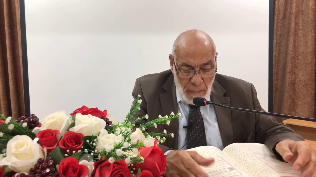 تفسير سُورة طه | د. زغلول النَّجار.