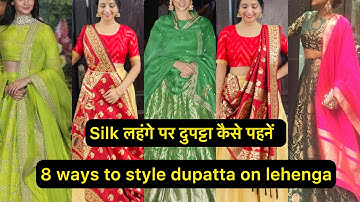 how to style dupatta with lehenga |dupatta draping styles for lehenga | silk lehenga dupatta style
