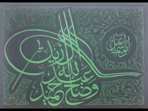 لامية إبن الوردي بصوت ظفر النتيفات