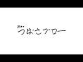 緊急配信 - フォートナイト