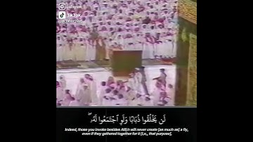 تلاوة مميزة من:الشيخ/علي جابر (رحمه الله) (ماتيسر من سورة الحج)في صلاة التراويح عام ١٤٠٨/٩/١٧