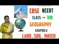 #CBSE NCERT Class VIII Geography Chapter 2 Land, Soil, Water...... By Sobha Rajak