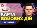 💥ТРІУМФ ЗСУ! ЛЮТА ЗАЧИСТКА РФ під Бахмутом і Часовим Яром: СПАЛЕНО КОЛОНИ. Карта БОЙОВИХ ДІЙ 13.5